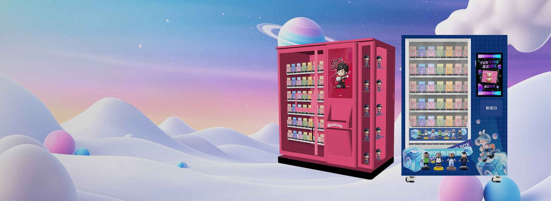 Yunyin Blind Box Vending Machine，create a New Space for Offline Play