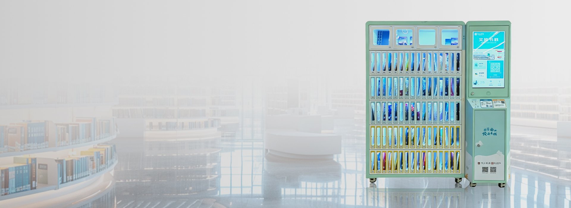 Book Vending Machine: One-Stop Solution from the Manufacturer