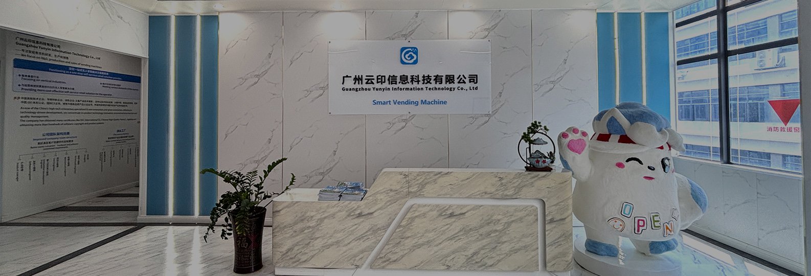 Company Profile