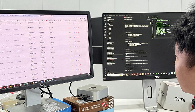 Product Function Customization