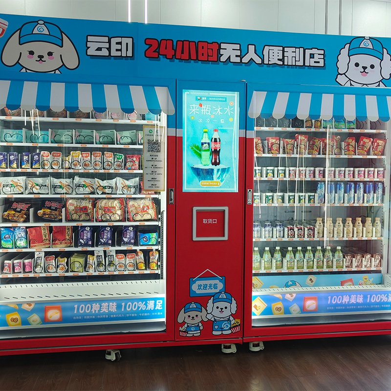 Retail Solutions