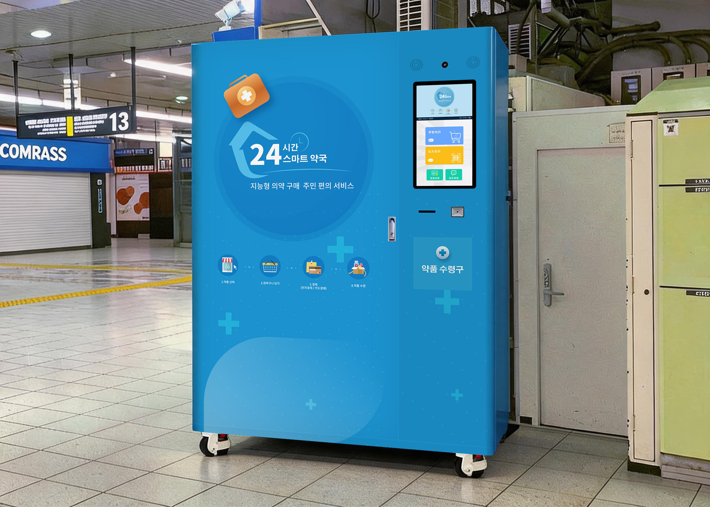 South Korea · Chain Pharmacy