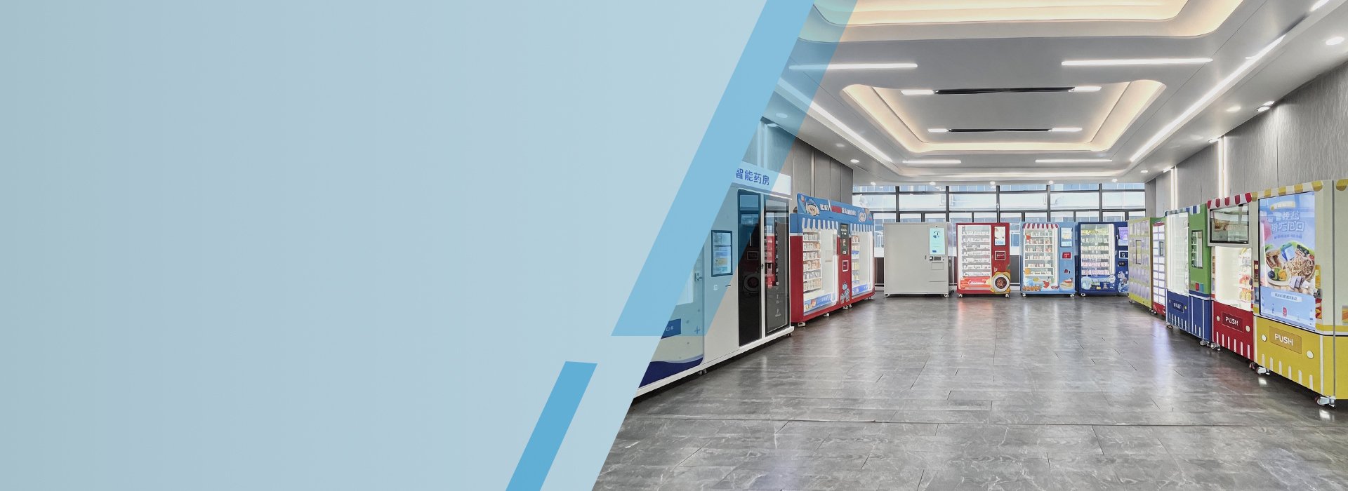 Vending Machine OEM ODM Factory