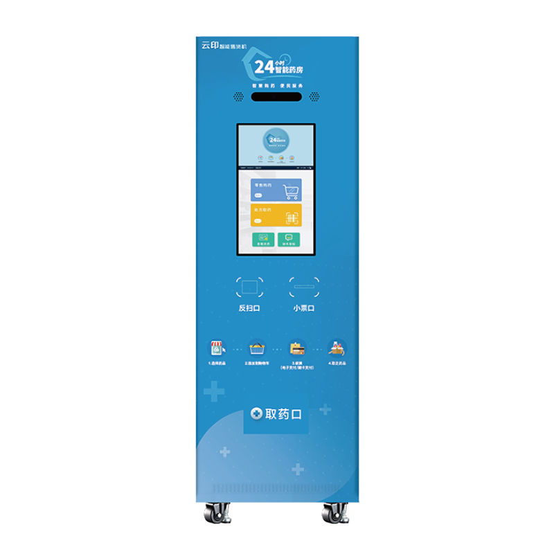 Y1 Yun Small Cabinet (21.5-Inch Capacitive Screen)