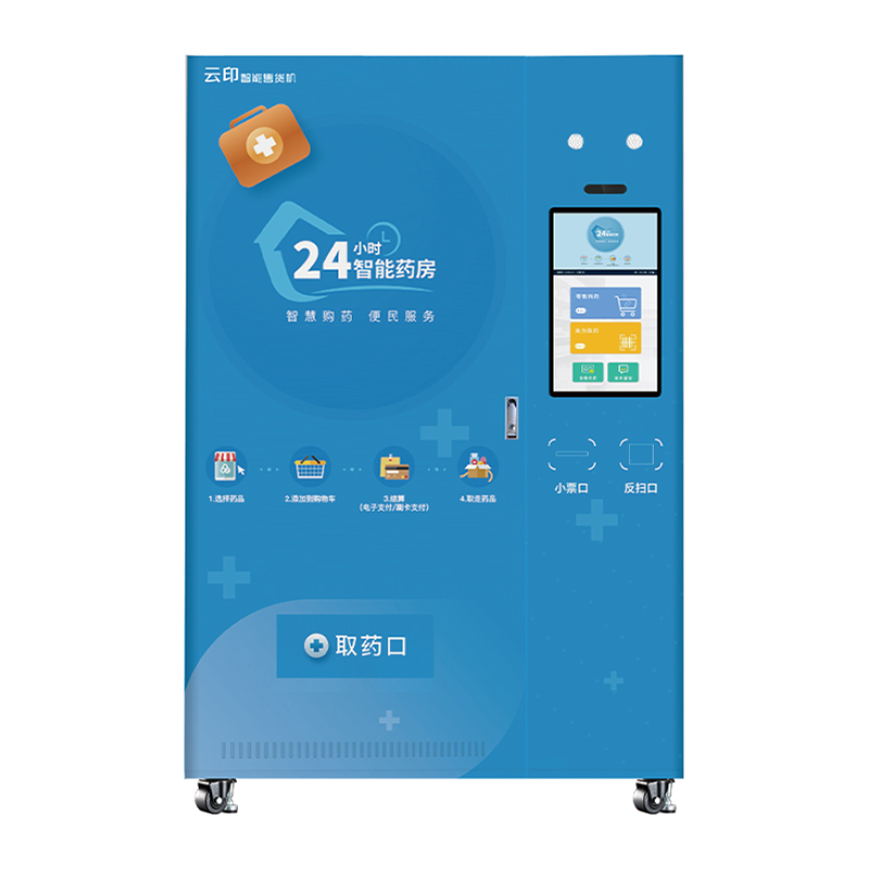 Y2 Yun Medium Cabinet (21.5-Inch Capacitive Screen)