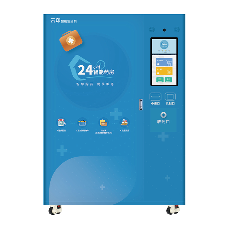 Y701 Recheck type Intelligent Dispensing Machine