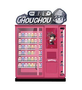 Blind Box Vending Machine