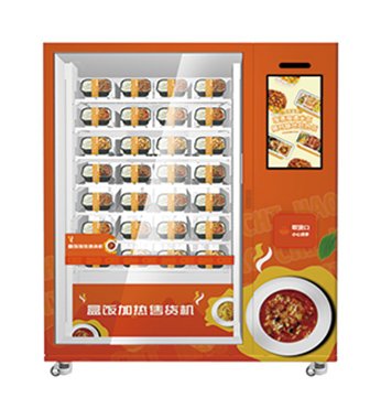 Hot Food Vending Machine