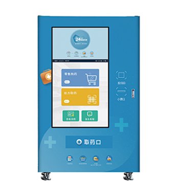 Medicine Vending Machine