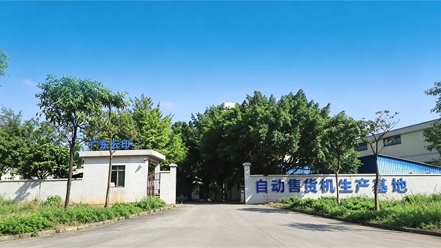 Self-built Factory in Qingyuan