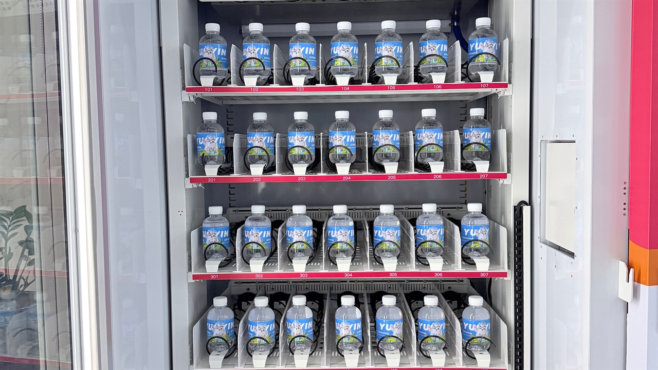 What is vending machine inventory management